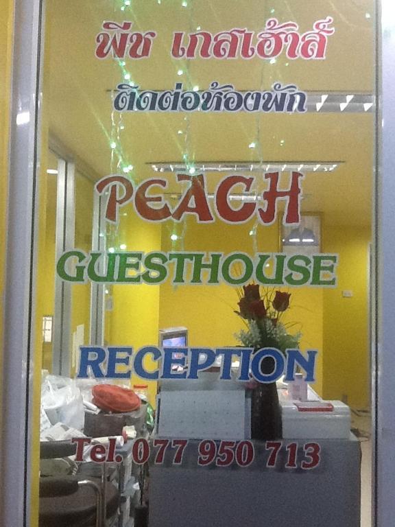 Peach Guesthouse Haad Rin Εξωτερικό φωτογραφία